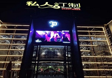 东兰中低档荤素KTV少爷会所体验-私人定制KTV消费荤素点评