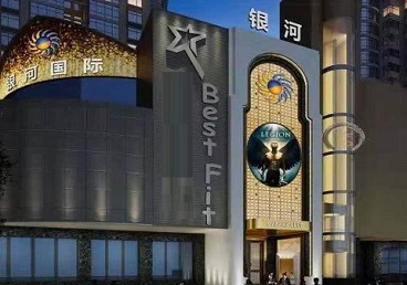 东兰KTV荤台花场男公关服务好-银河国际KTV花场消费点评